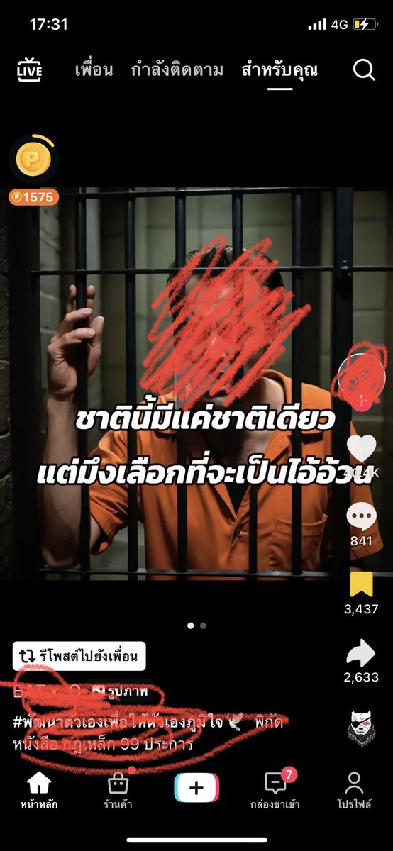 ดีฮ๊าฟฟฟฟ tweet media