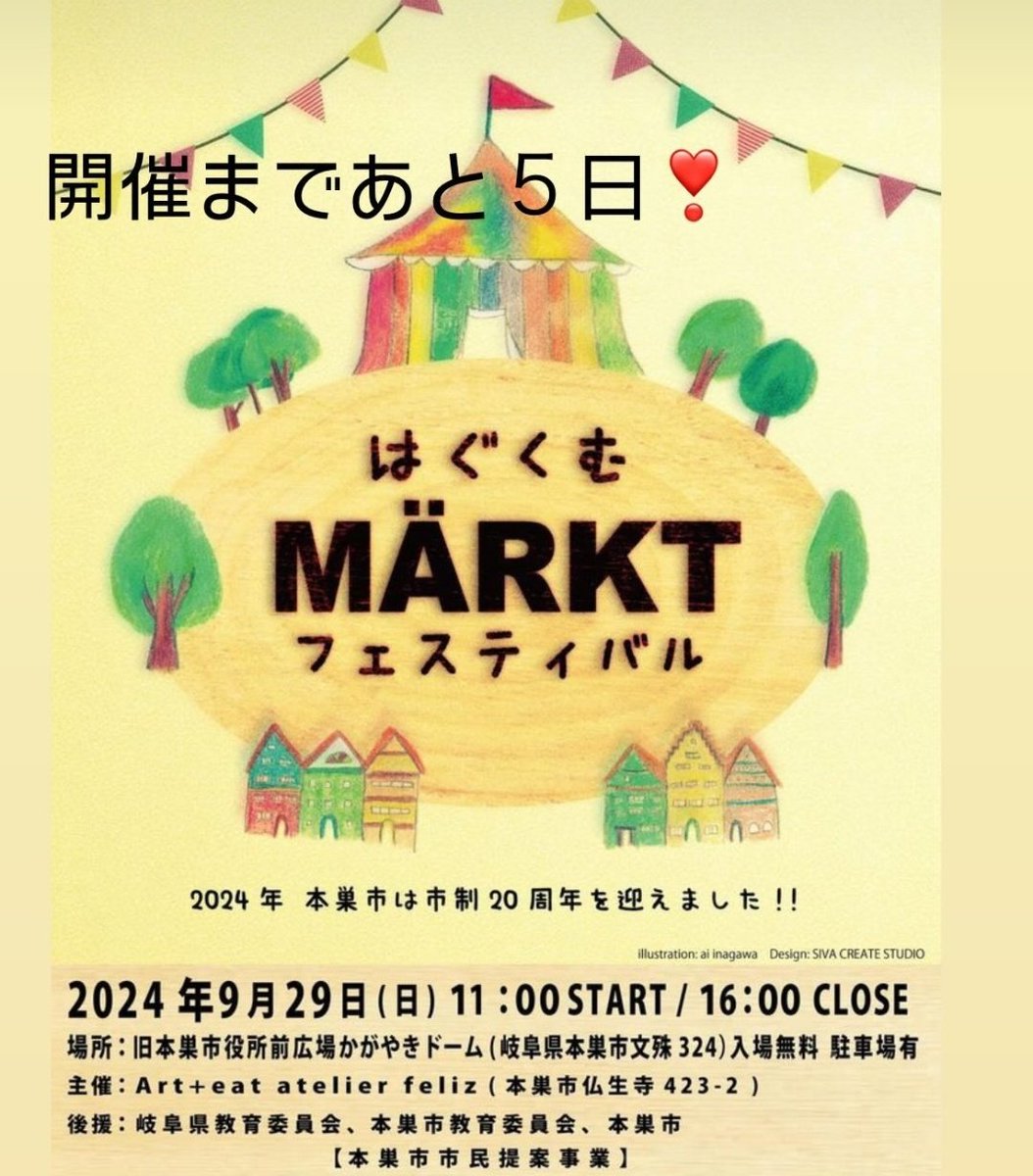 Mooi_poni's tweet photo. 今回こちらに参加させていただきます☺️💕わたしは私用で現地に行けないのですがお母様が居ます😌お花指輪中心で出します🙋‍♀️✨お母様は占いします🔮お近くの方は是非遊びに来てくださいね～🥰 https://t.co/YZauQ8zg0B
