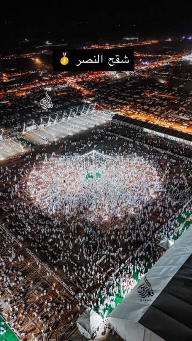 غير مستغرب على مالك الإبل غازي الذيابي صاحب منقية #شقح_النصر أن يكون أول من أعطى منقيته إعلامياً نصيب الأسد؛ وهو السنابي المشهور.

سبق وكررت مراراً وتكراراً الإبل محتوى عظيم يجب على ملاك المنقيات إقتناص الفرص والإستفادة منه كما يجب.

غير منطقي إبل قيمتها السوقية عشرات الملايين،