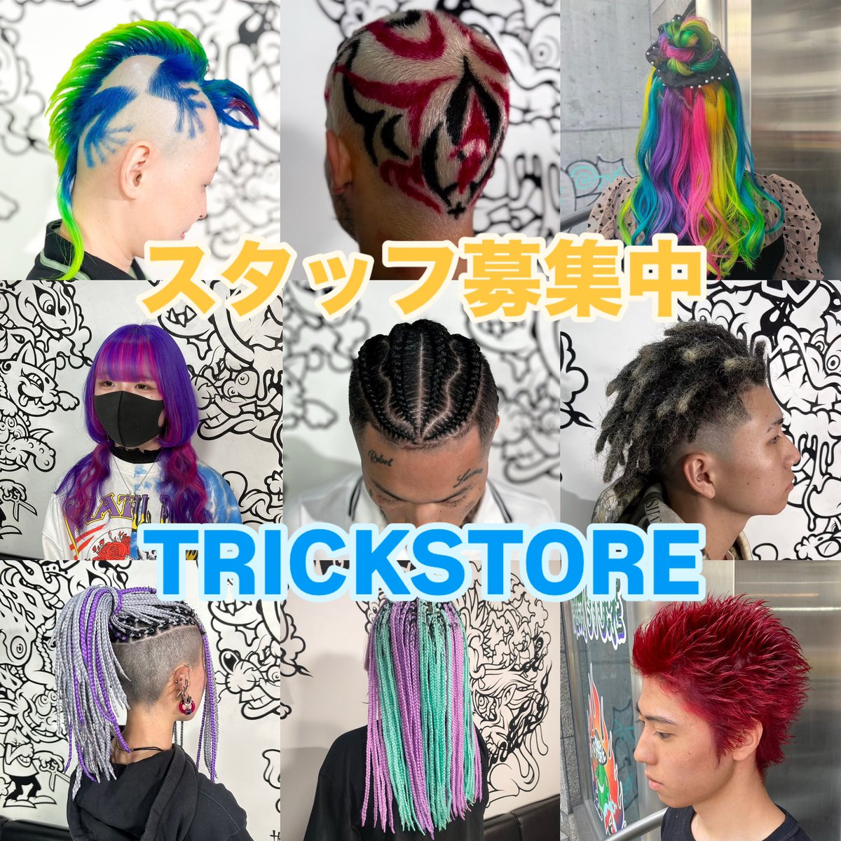 trickmonster06's tweet photo. まだまだ募集してますよー

派手髪といえばTRICKSTORE！！

https://t.co/sQEPWWC5TP https://t.co/AjTqZu9jZS