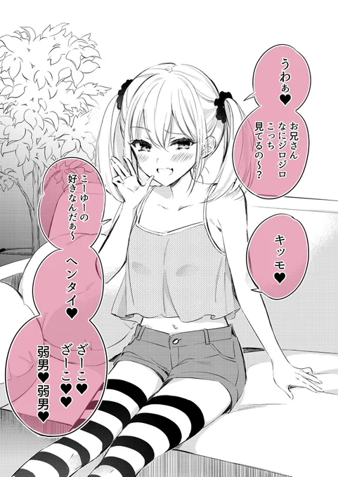 最近のブーム(1/2)再 