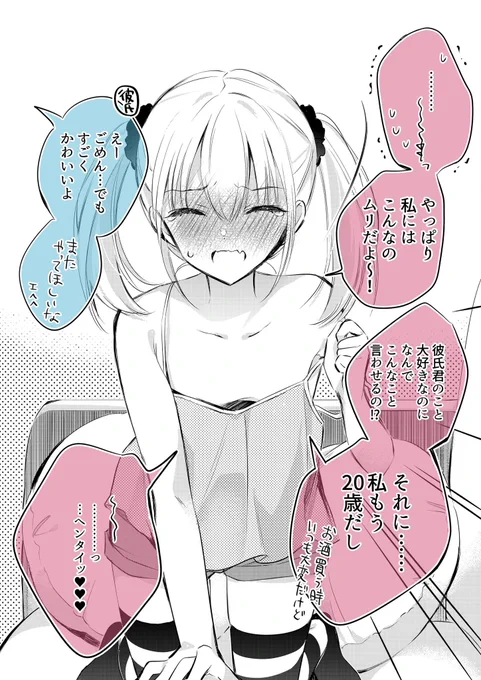 (2/2) 