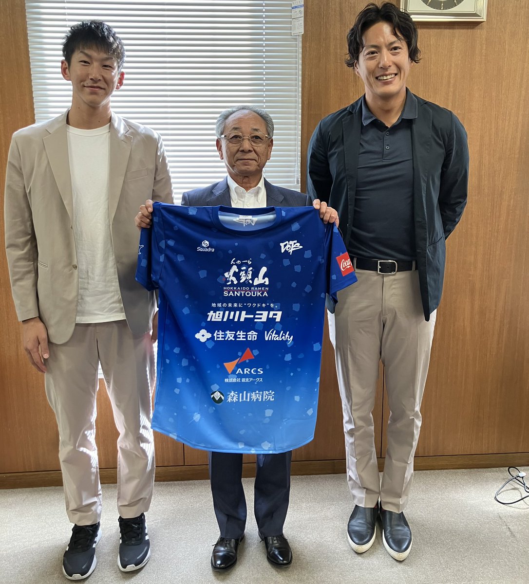 DOTsbeachvolley's tweet photo. 【オフィシャルパートナー契約締結】
今シーズンより
旭川トヨタ自動車株式会社 様にサポートいただいております。

道北エリアや道東エリアでも自動車の販売やメンテナンス幅広いサービスを展開されている企業です🚗

先日西川社長にウェアをお渡しさせていただきました！

ありがとうございました😊 https://t.co/oLfxqOLvWS