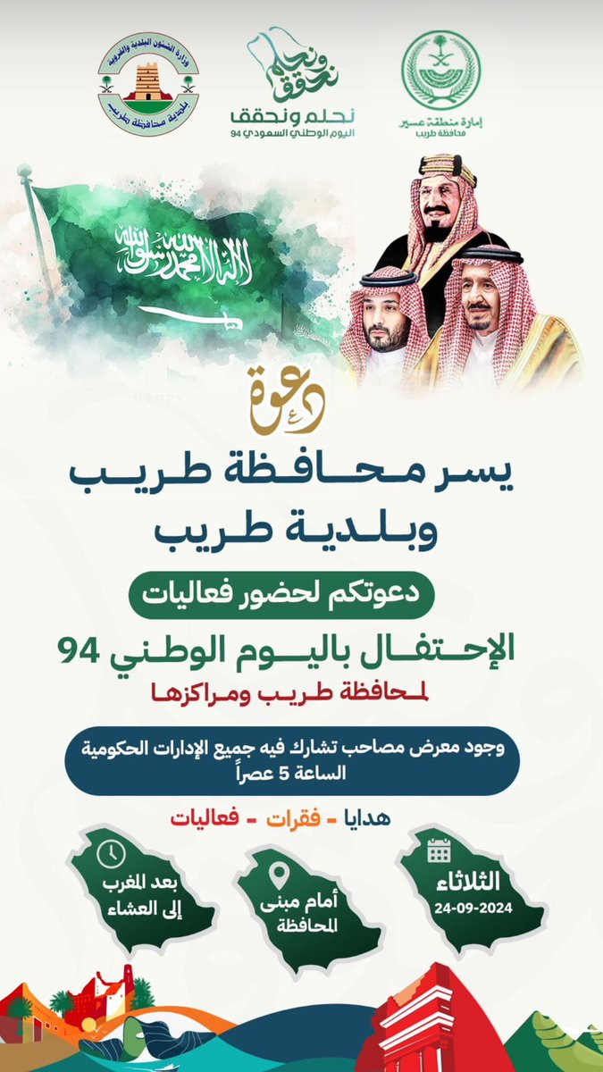 عبيد الجمعان (@a8111000) on Twitter photo 