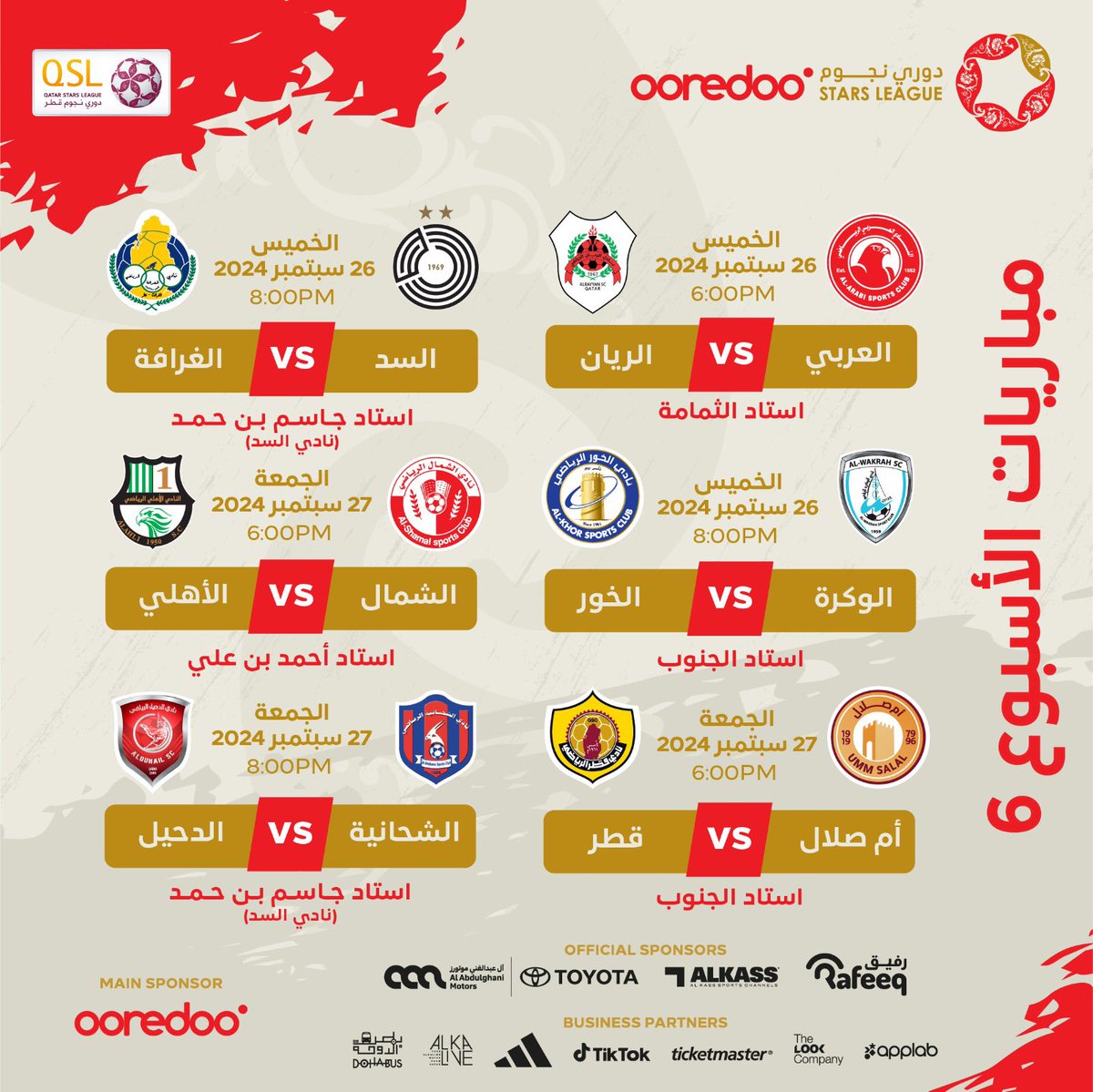 TakhmeenShow's tweet photo. #دوري_نجوم_اُريدُ ⚽️ مع الجوائز شارك معنا في #تخمين  واربح 10 الاف ريال قطري  توقع نتائج الجولة السادسة من #دوري_نجوم_اُريدُ 📷 مع #مشعل_شاكر وشارك على صفحتنا او بالاتصالات الهاتفية  وكن من الفائزين  غدا الاربعاء العاشرة والنصف مساء على قنوات #الكاس https://t.co/fvxOF2tsxe