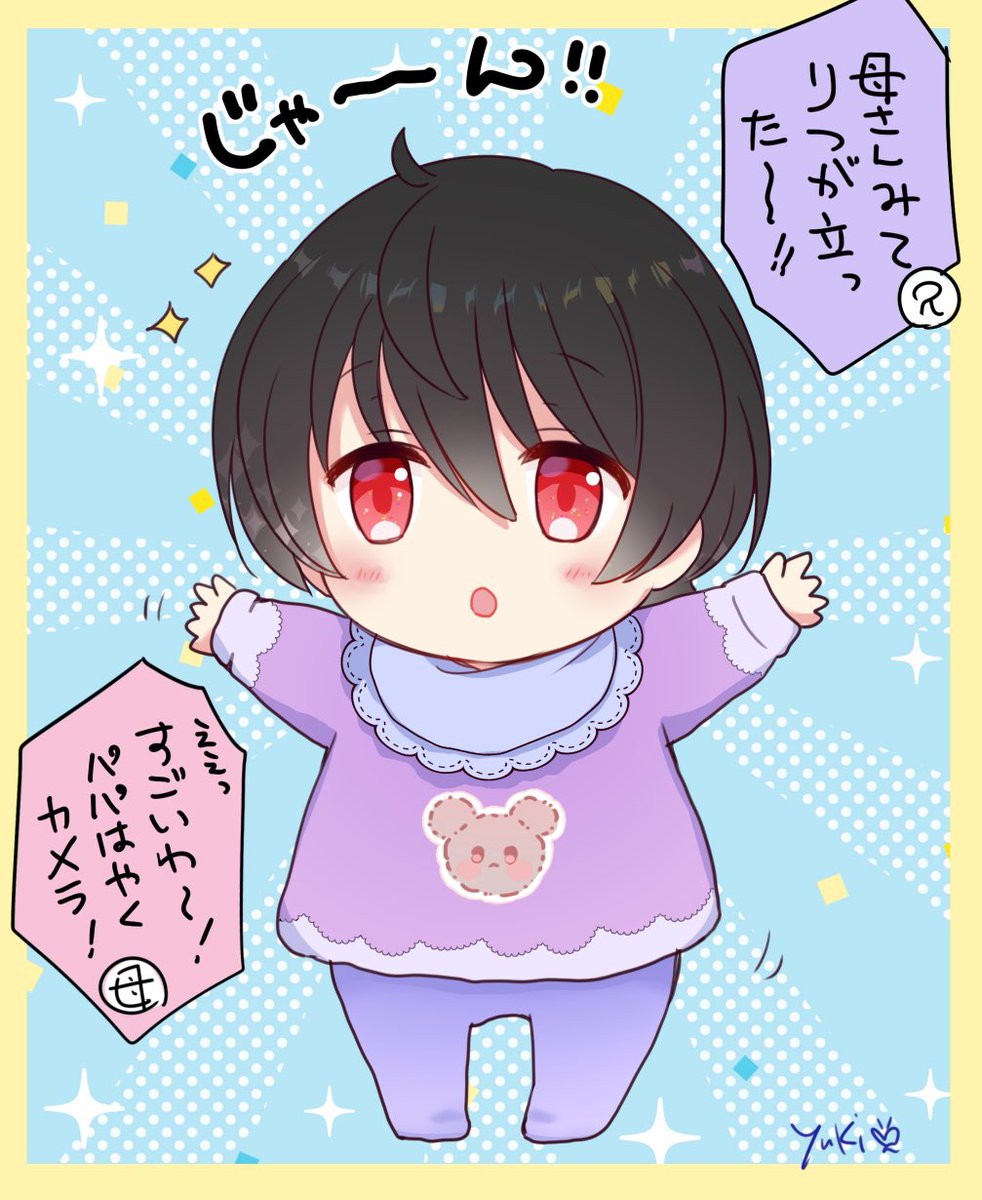 このイラスト、目の光レイヤー抜けてた😢ごめんねりちゅ…
直したものを再アップです🌼くまちゃんも付けたよ🐻 