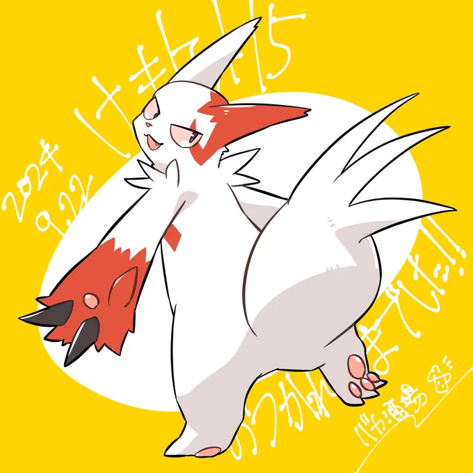 けもケット15 おつかれさまでした 