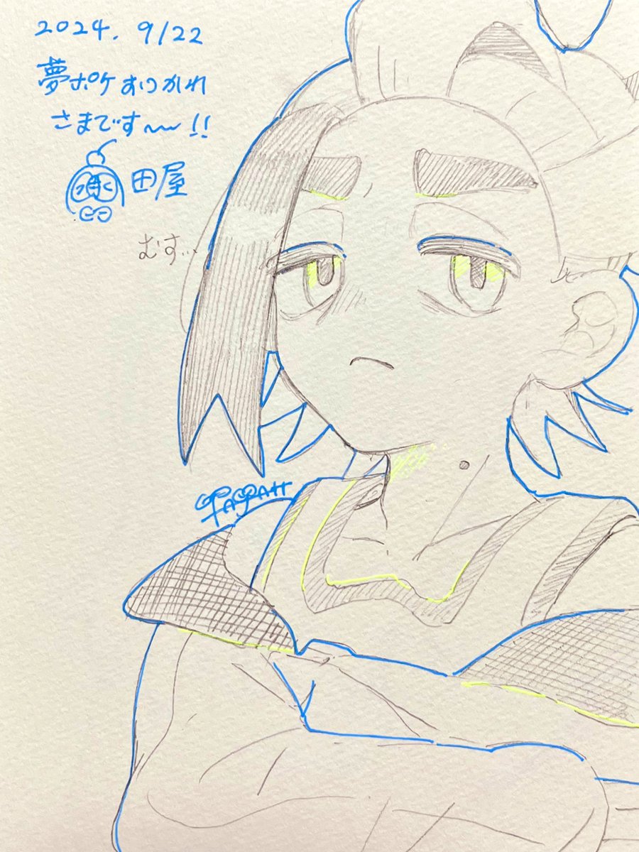 んへへ…夢ポアフターで描いてもらったスケブです
みてみて 