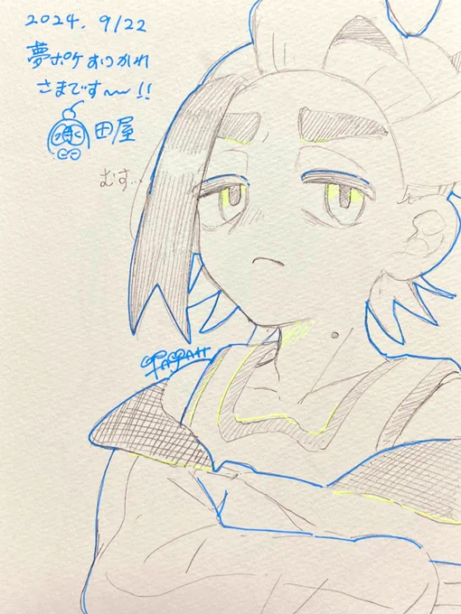 んへへ…夢ポアフターで描いてもらったスケブです
みてみて 