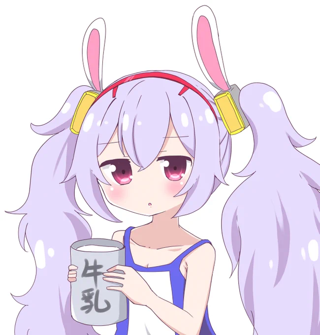 今日は疲れたので牛乳を飲みましょう 誰からもらった牛乳なのでしょうねぇ #ラフィーちゃん 