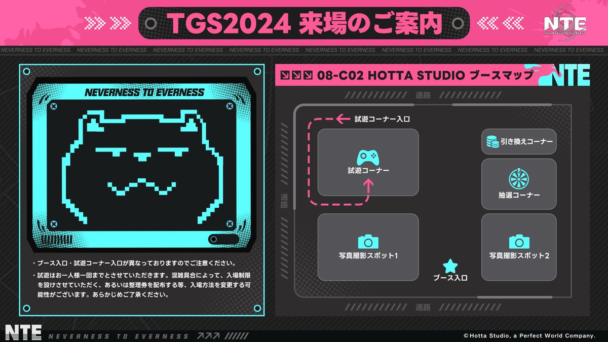 スペースワールド99 ガイドブック　MOTHER3 64 ニンテンドー　マリオ スペースワールド99 ガイドブック MOTHER3 64 ニンテンドー マリオ