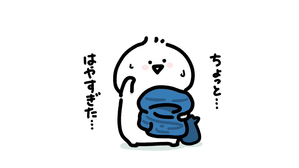 ちゃっと肌寒くなってきましたね