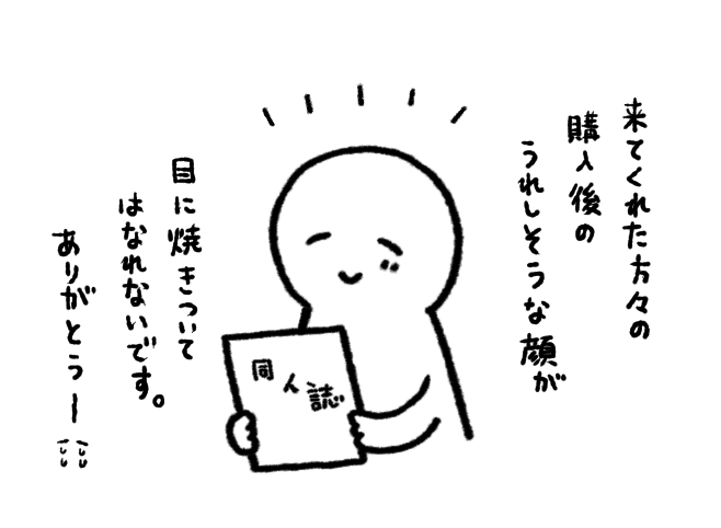 昨日のJ庭にて、
お越しいただいたみなさま
本当に有難うございました!🎀
好きの気持ちをたくさんいただいて
胸がいっぱいになりました😢✨
引き続き頑張りますので、どうぞよろしくお願いします🙇