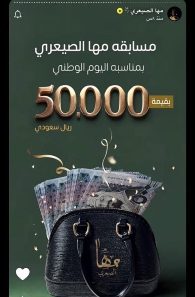 alsmoooo0000's tweet photo. #مها_الصيعري

ياكريم اكرمنا https://t.co/GQaFnSppM7