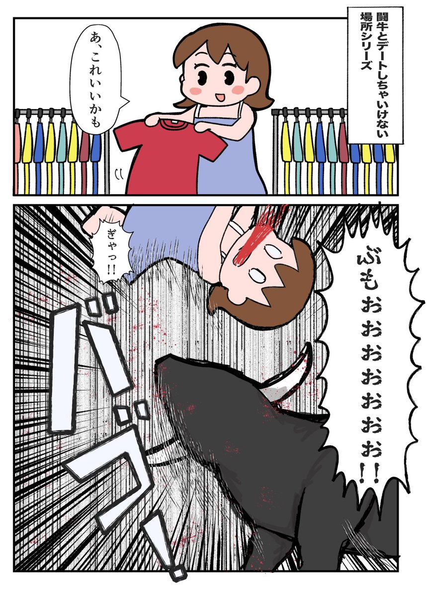 需要の無いシリーズ漫画を描いたよ