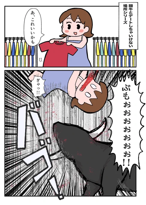 需要の無いシリーズ漫画を描いたよ