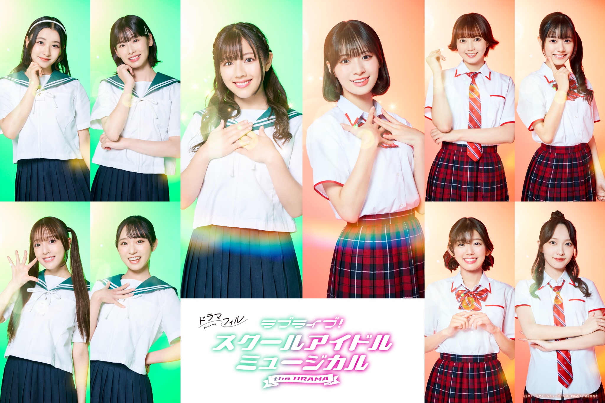 かわいい新作 私立恵比寿中学（えびちゅう）  X: on アイドル