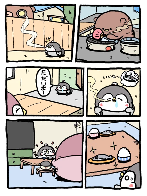 丁度これが食べたかった! 