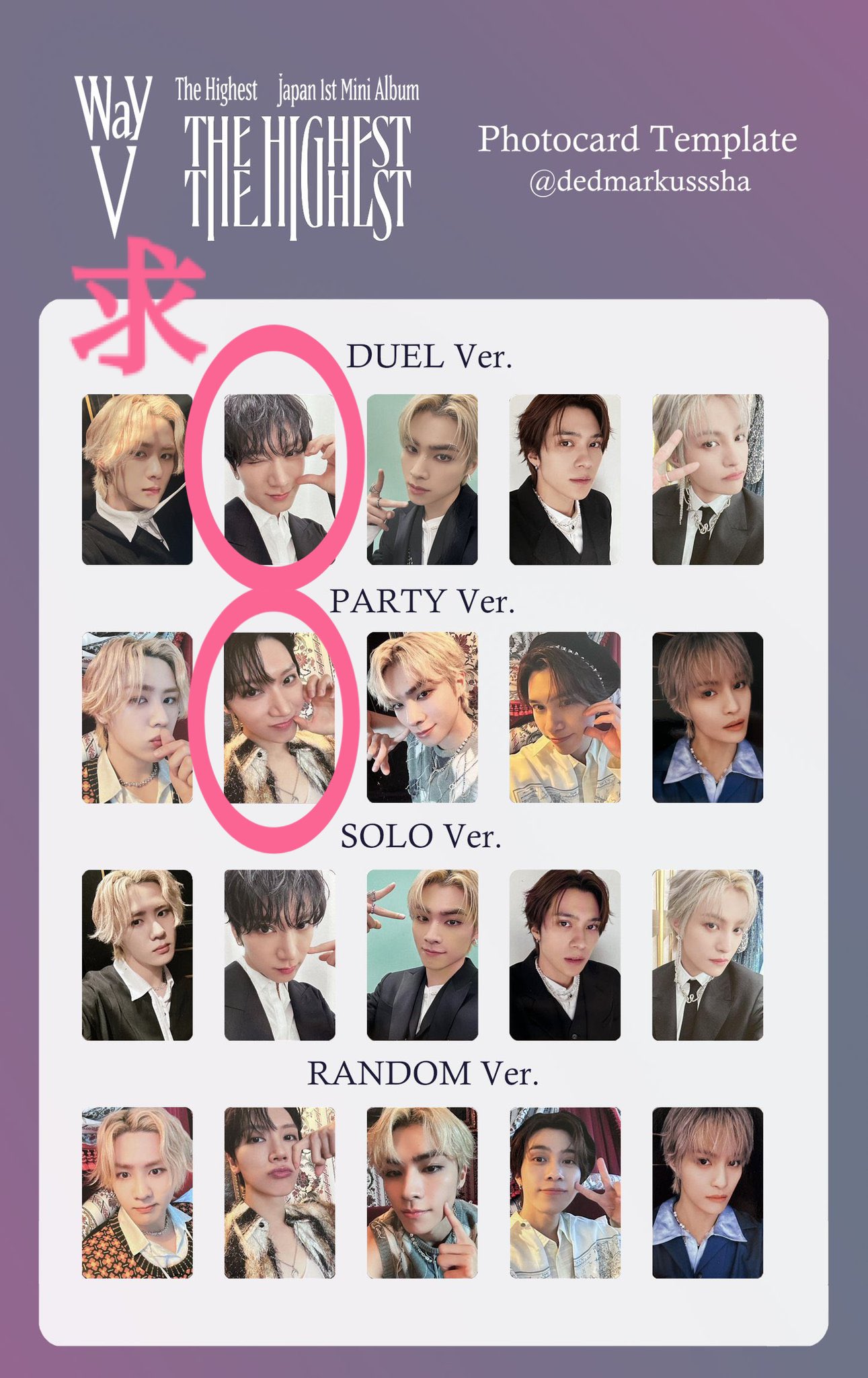 EXO - EXO Don&#39;t Fight The Feeling 特典トレカ EXO Special Album Don't Fight the Feeling Official Photocard