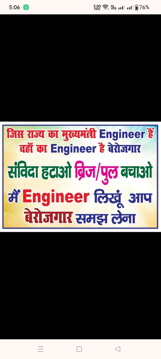 prakashjay03's tweet photo. @BiharHomeDept @NitishKumar @IPRDBihar @bihar_police Voice for Justice | Fighting for Fair Recruitment | Opposing 25% Weightage for Contractual Employees in BPSC AE Exams | Demanding Transparent and Equal Opportunity in Combined Vacancies | Join the Movement to Secure a Better Future for All Engineers in Bihar https://t.co/W6kOUCgNdO