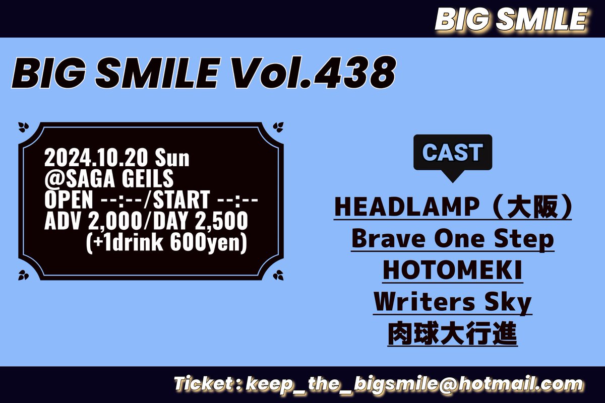 タダシ@BIG SMILE (@tdc_bigsmile) on Twitter photo 【BIG SMILE情報】
10月20日は佐賀GEILSで
BIG SMILE✨
HEADLAMPが久々の佐賀😁
とにかく出会って欲しい、最高のライブをするバンド‼️
10月20日は佐賀GEILSへ!
10月20日は佐賀GEILSへ!
最高の5組でイベントやります✨
<a href="/brave_one_step/">Brave One Step</a> 【BIG SMILE情報】
10月20日は佐賀GEILSで
BIG SMILE✨
HEADLAMPが久々の佐賀😁
とにかく出会って欲しい、最高のライブをするバンド‼️
10月20日は佐賀GEILSへ!
10月20日は佐賀GEILSへ!
最高の5組でイベントやります✨
<a href="/brave_one_step/">Brave One Step</a>