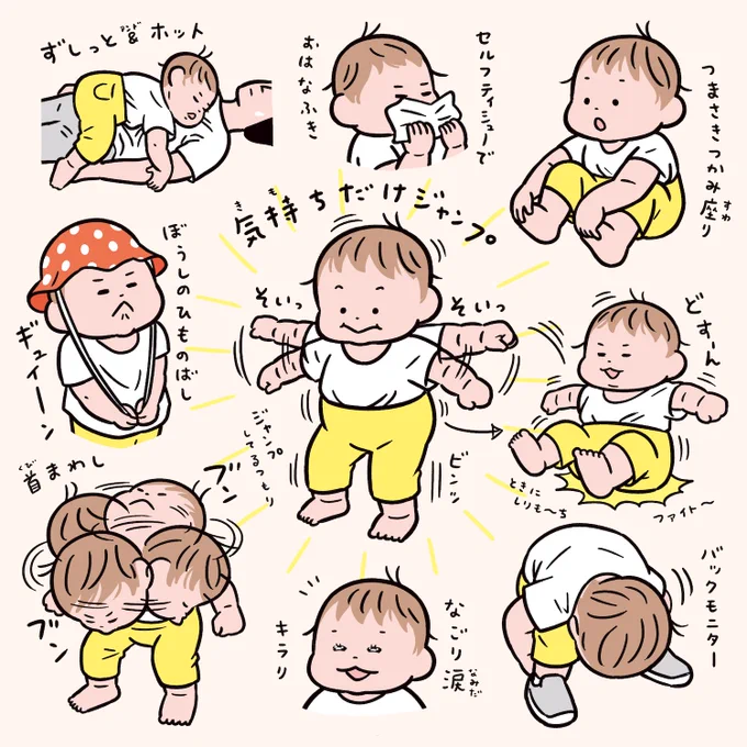 人生2年3ヶ月分👶 
