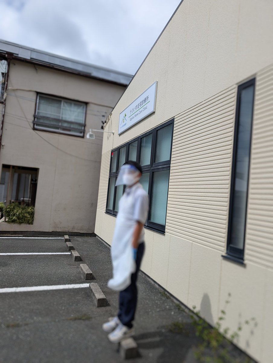 MedicineSun's tweet photo. 昨日は休日救急当番医でした！ちっとは地域に貢献できたかしらん…今日はヘロヘロでした🤓お疲れ様でしたー
#浜松
#休日救急当番医 https://t.co/7RwwgHIYM8
