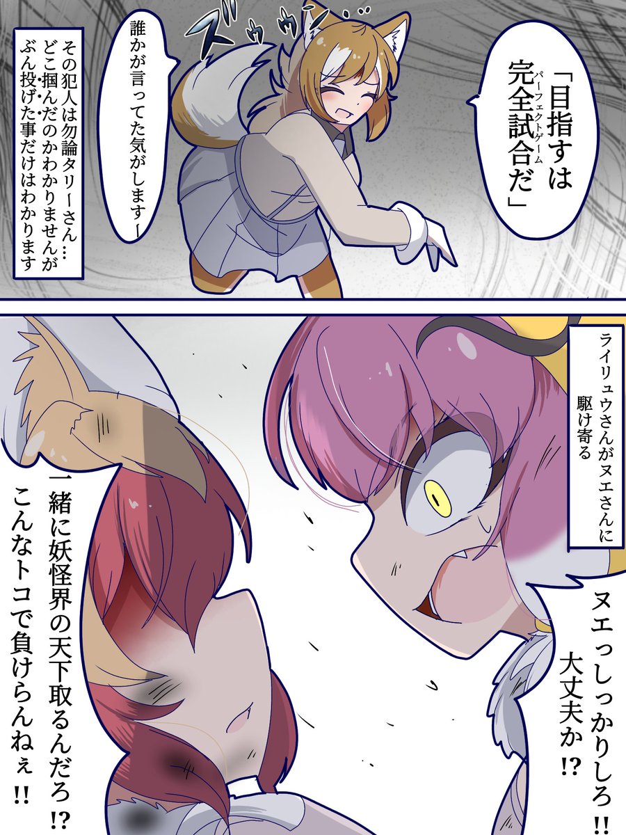 【2/12】 