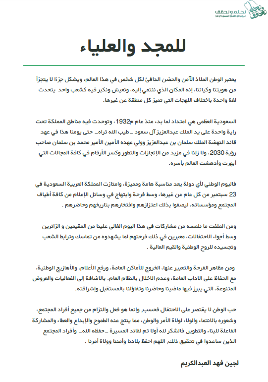 kftalmajed tweet picture