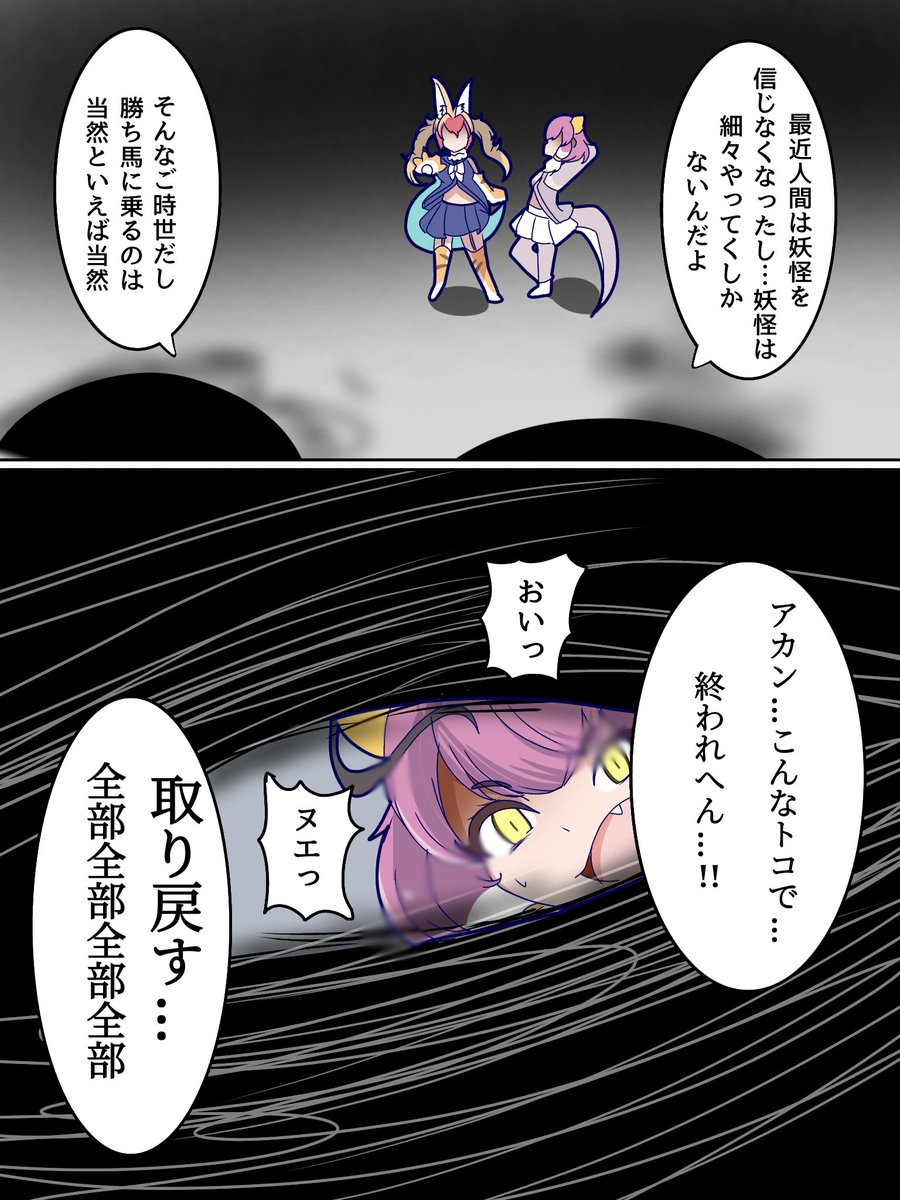 【3/12】 