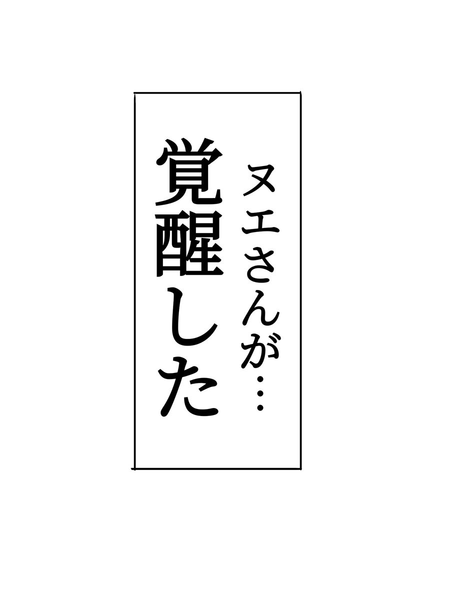 【4/12】 