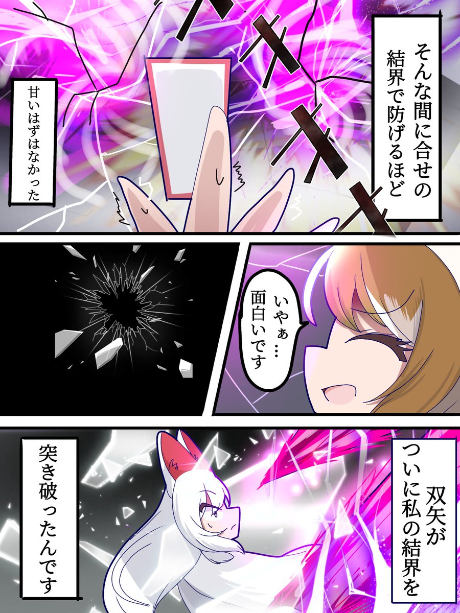 【8/12】 