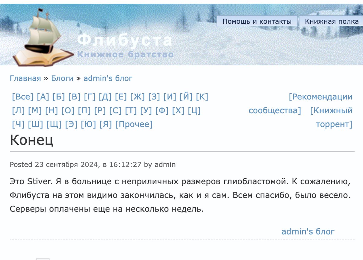 Пиратская партия tweet media