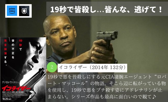 nyanko_movies's tweet photo. 【舐めてた相手が強過ぎた傑作映画】4選 https://t.co/DcDyIcuyJe
