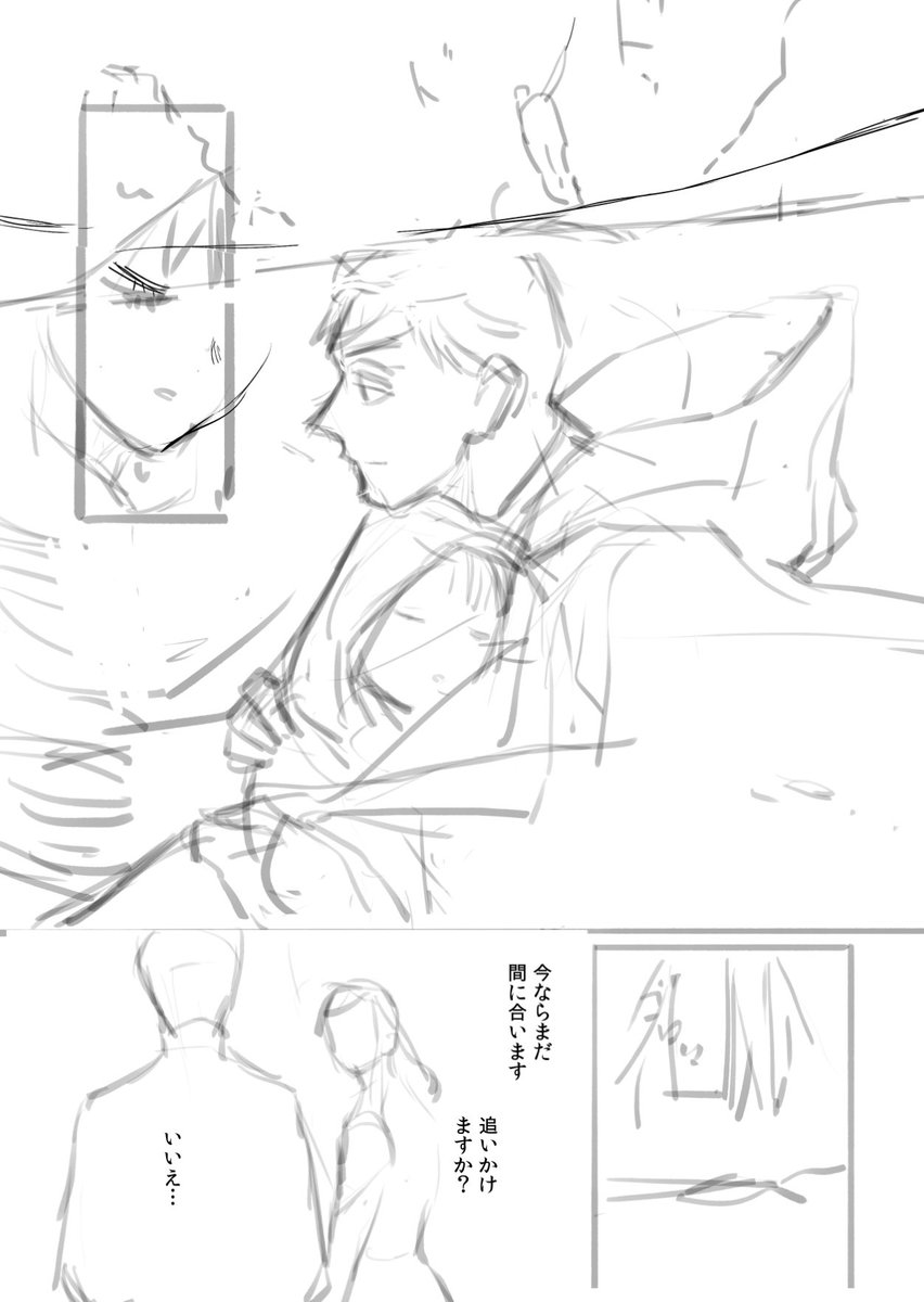 これがこう!1時間くらいでペン入れできるようになった!でももう少し線が太くても良かったかもしれない。 