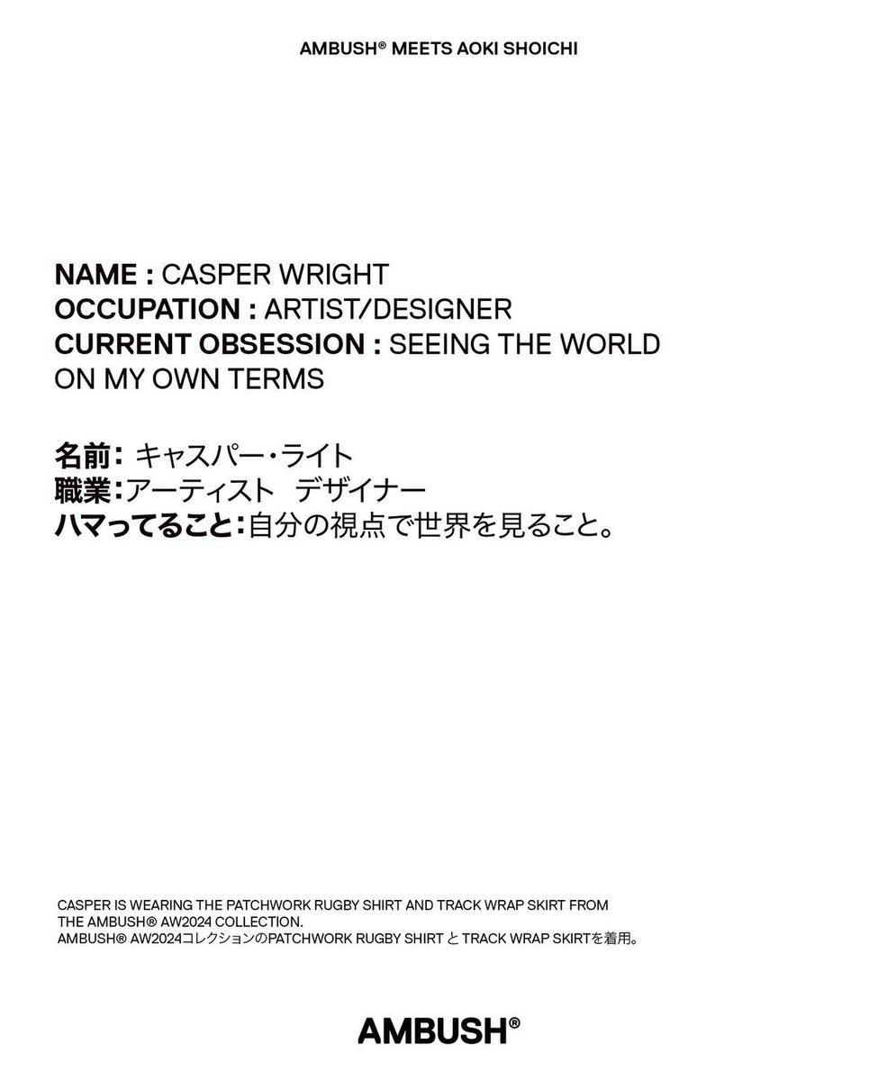 Me for AMBUSH shot by Aoki Shiochi, the founder of Fruits Magazine