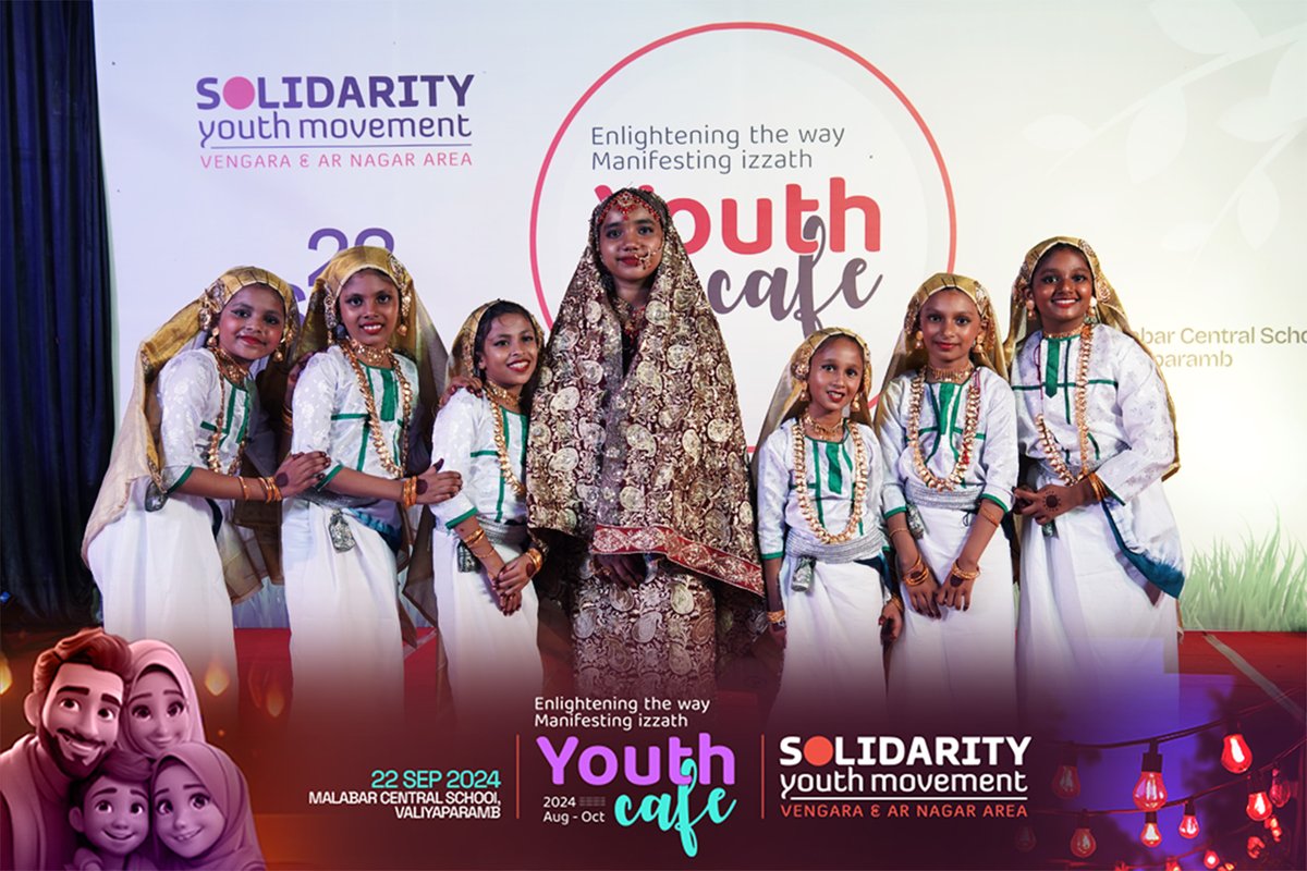 solidaritymlpm1's tweet photo. 'Enlightening the way Manifesting izzath'

Youth Cafe
2024 Aug 01 - Oct 31

09:30 am to 04:00 pm
2024 September 22 Sunday

Malabar Central School, Valiyaparamb 

#solidaritymalappuram #familyfirst #YouthCafe #family #familytime #solidarityymkerala https://t.co/Y8Z2FsvwJg