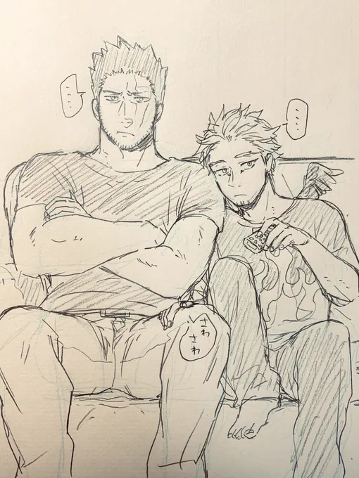 おさわり🦅🔥 