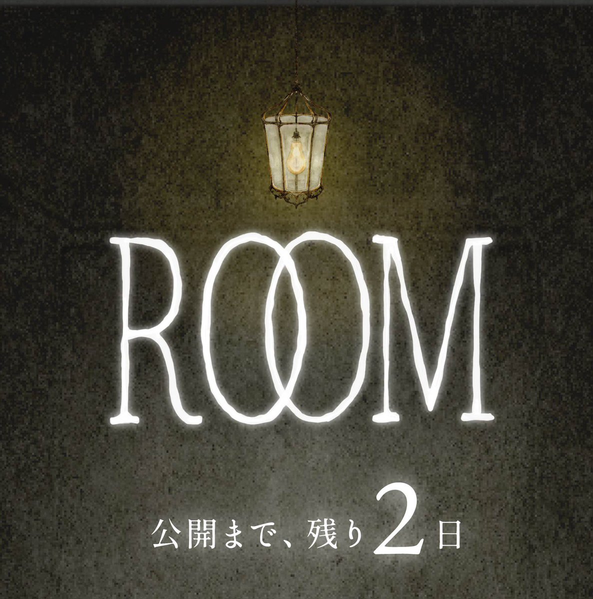 残り2日‥💡