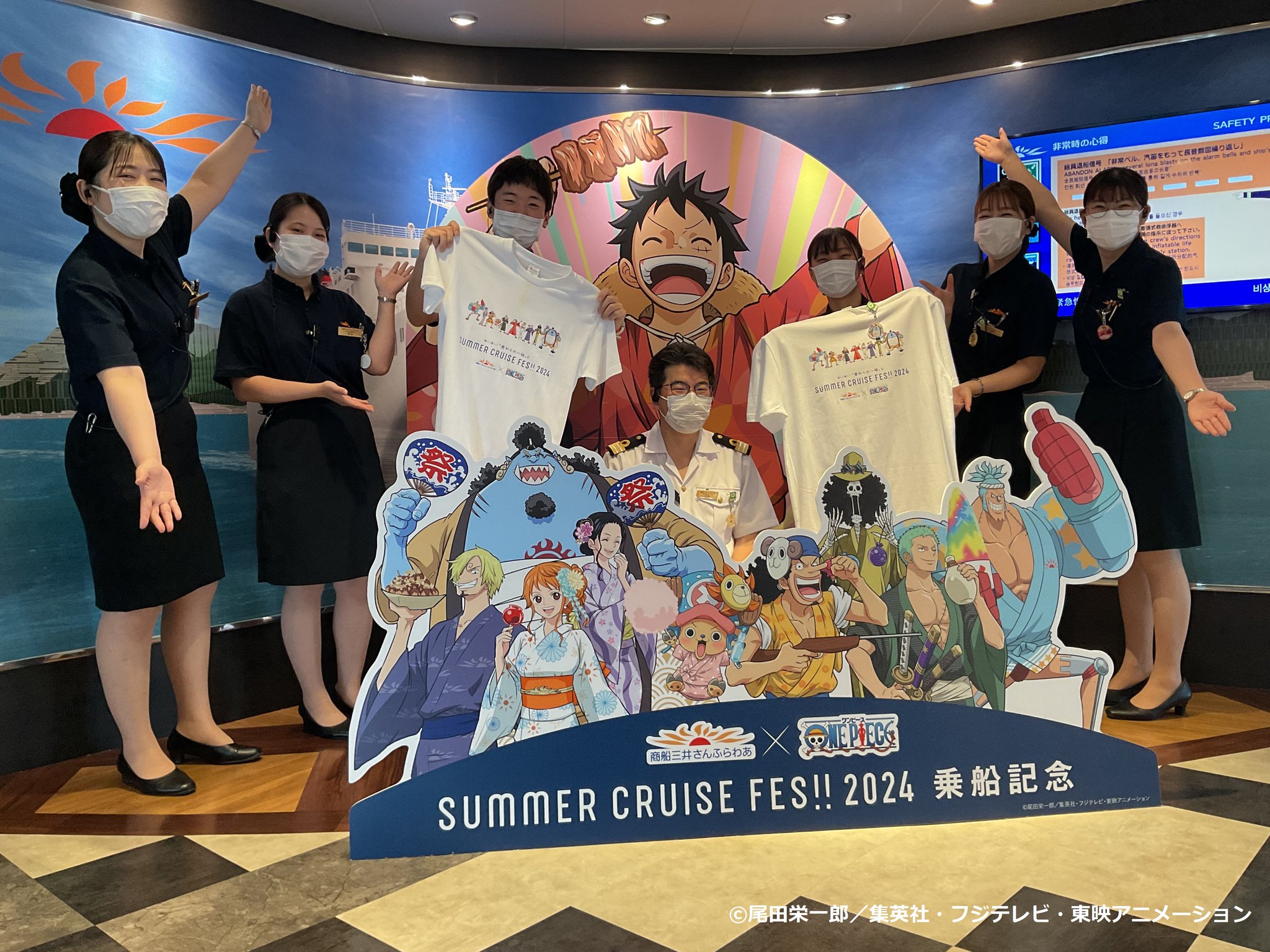 商船三井さんふらわあ(関西〜九州)【公式】 on X: 