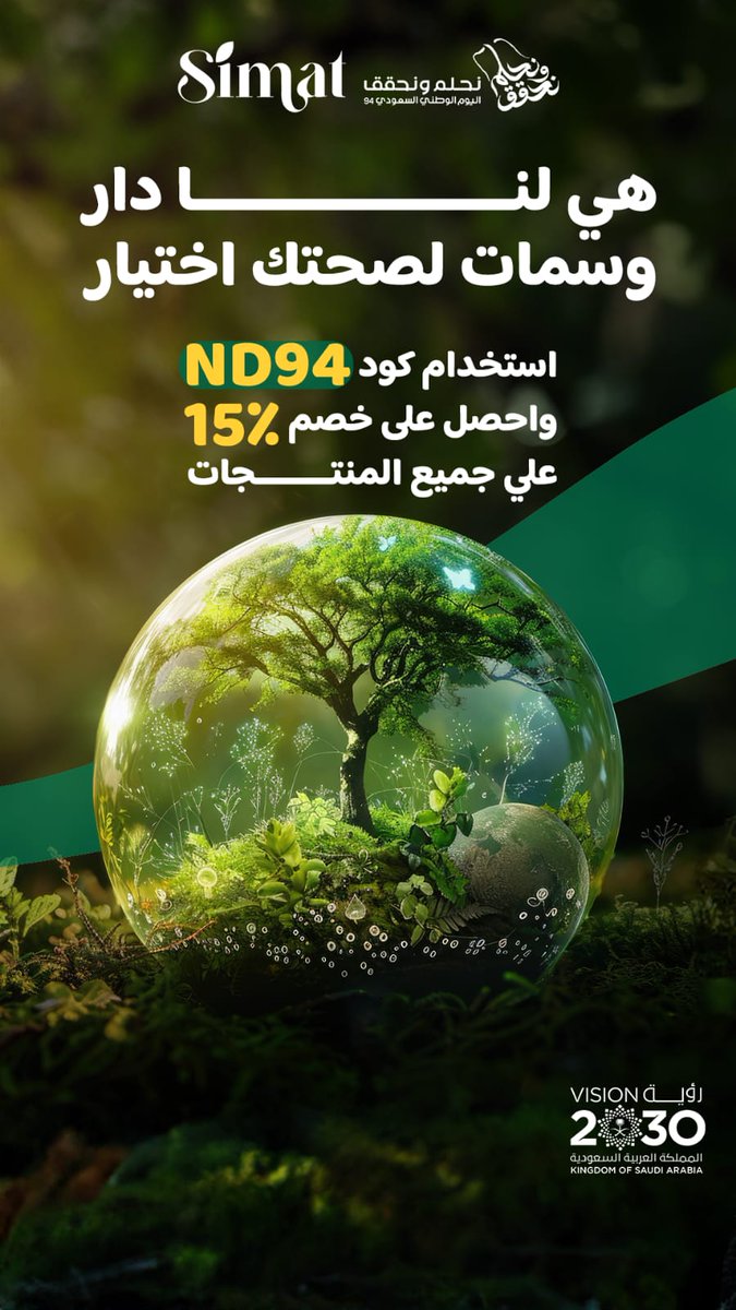 سمات tweet media