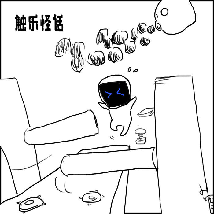 chuappgame's tweet photo. 触乐怪话：逃过的课，总有一天要补回来 https://t.co/yezmTcbtNp https://t.co/NeVAaF0UYH