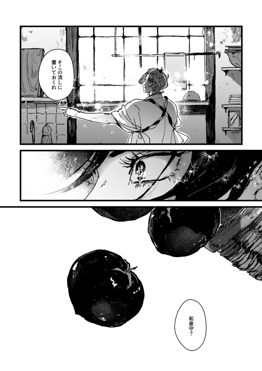 兼歌 