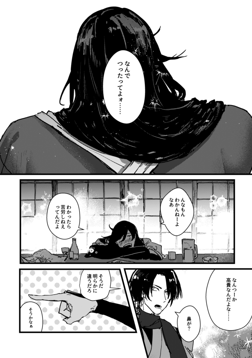 兼歌 