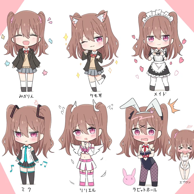 みかりんで遊んでみた #にごリリ