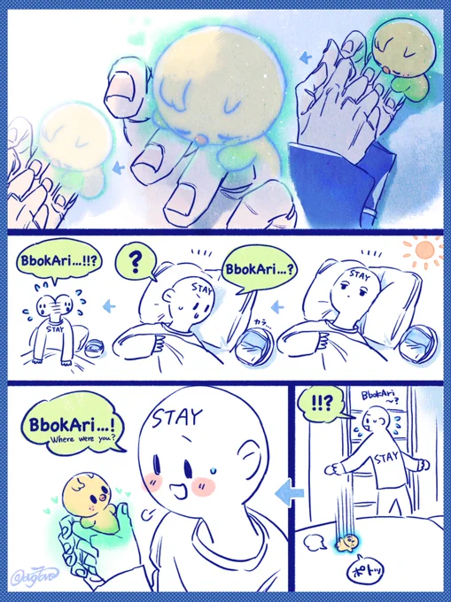 STAYに愛された分を🐥に渡して帰って行く 
