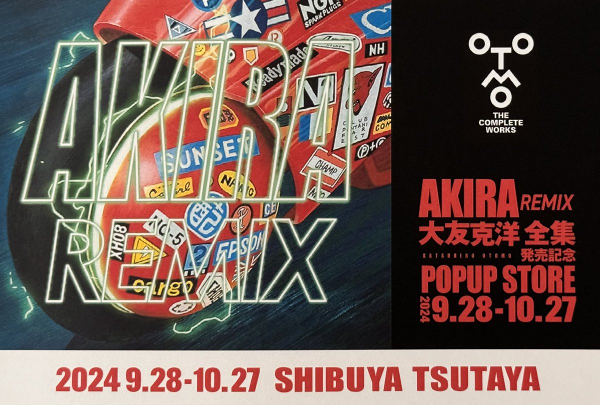 渋谷TSUTAYAさん主催でイベントを開催いたします。