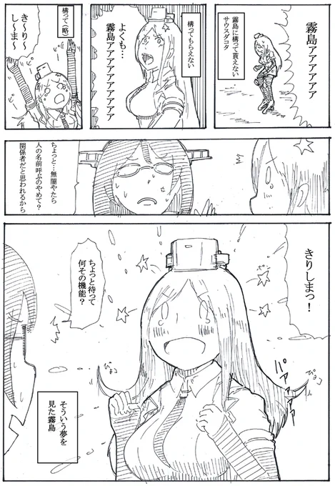 こん位の関係性だと思ってた 