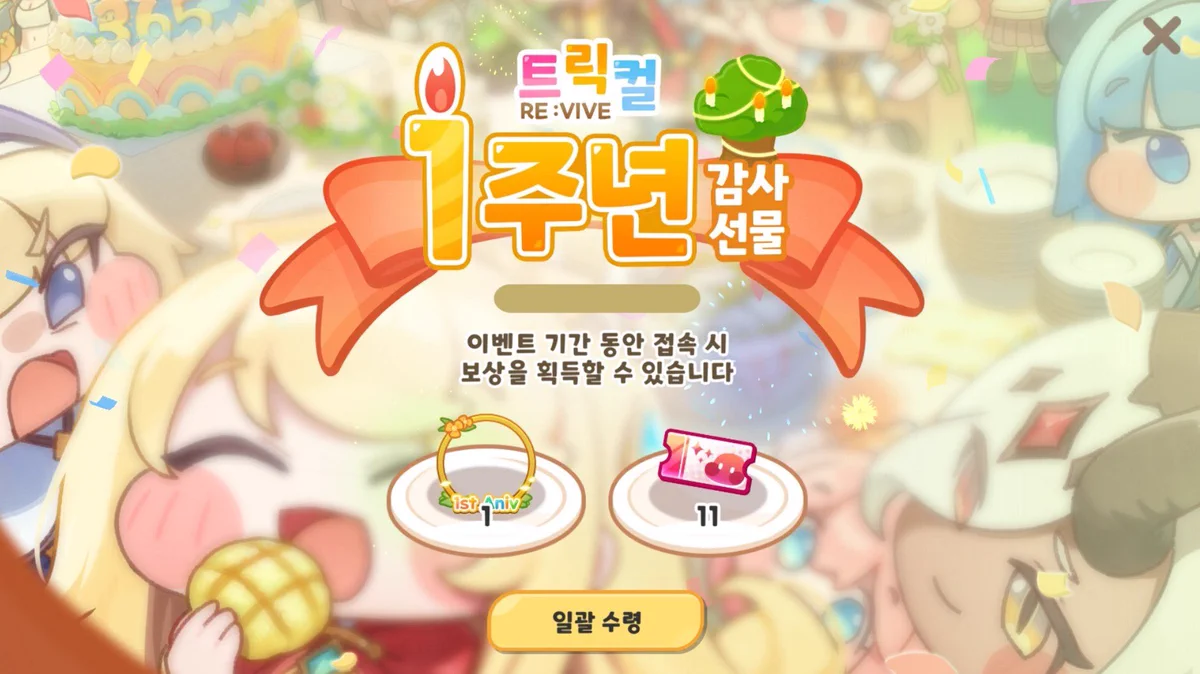 アメル(아메루)@トリッカル on X: 