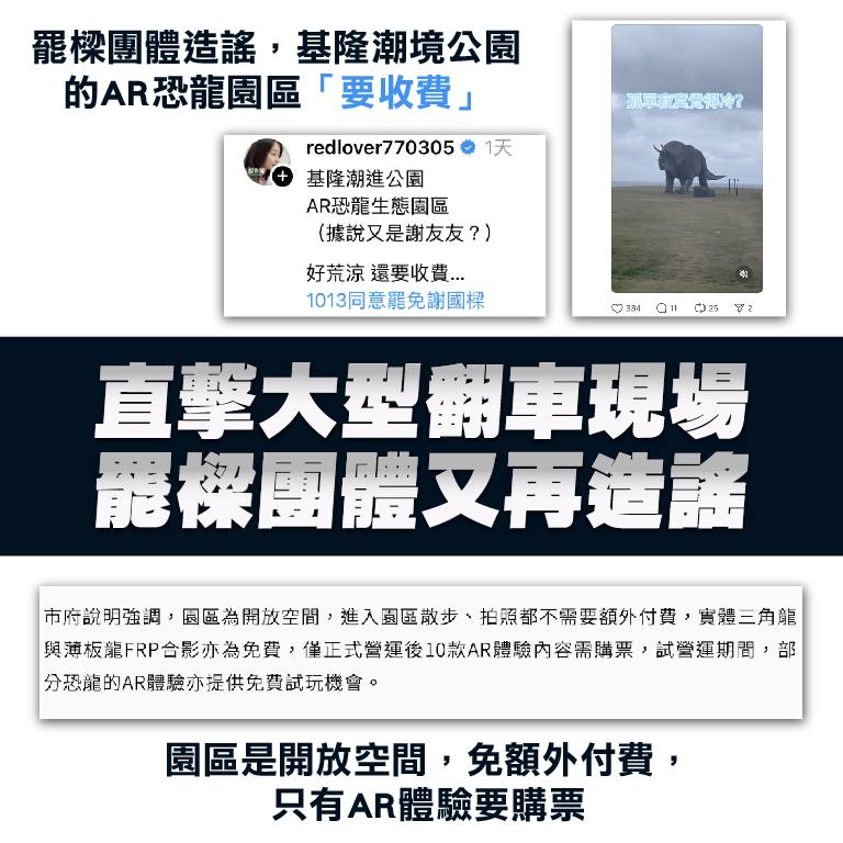 呂俊賢 (@elmeryo18723143) on Twitter photo 
